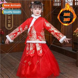 Girls Hanfu fall and winter childrens ancient dress skirt Ch