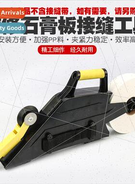 Multi-purpose gypsum board floor construction decoration emb