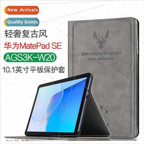 适用Huawei MatePad SE Case 10.1-inch AGS3K-W20 Leather Case