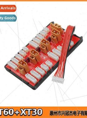 Model Expansion Parallel Charging Board 2S-6S Charging Board