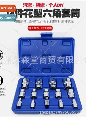 Hexagon socket wrenches socket wrench  nozzle E-type screwdr
