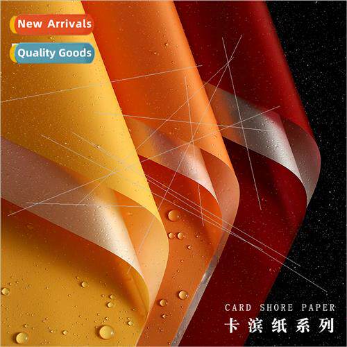 ght Chaser Cabin Paper Flower Wrapping Paper Floral Material
