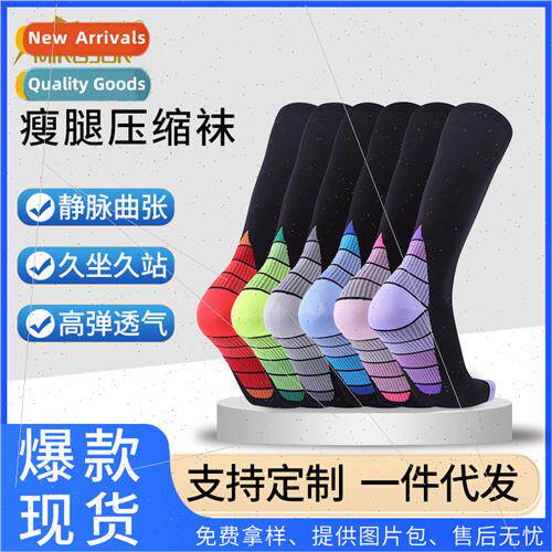 Gradient Marathon Compression Socks  Men Women Compression S