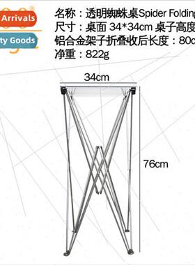 Transparent spider table (Spider Folding Table) simple porta