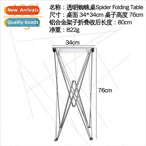 Transparent spider table (Spider Folding Table) simple porta