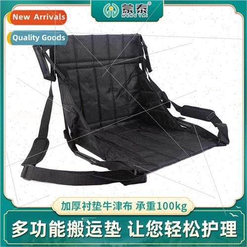 Bedridden patient transfer belt wheelchair lift pad back par
