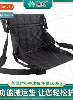 Bedridden patient transfer belt wheelchair lift pad back par