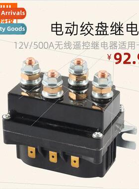 12v electric winch relay wireless remote control relay contr