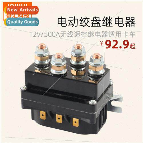 12v electric winch relay wireless remote control relay contr