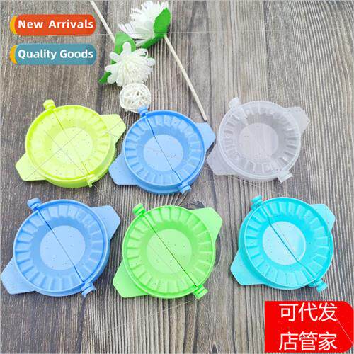 Kchen Supplies Whe Dumpling Wrapper/Dumpling Mould Dumpling