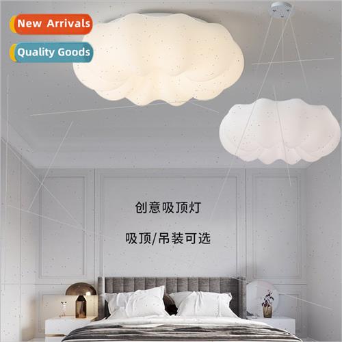Cloud chandelier Scandinavian simple dining room lamp living
