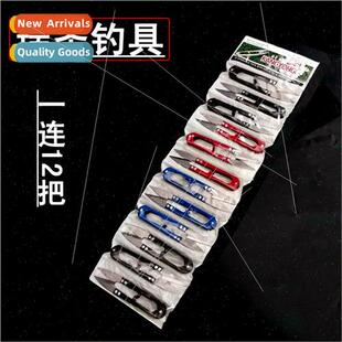 Fishing Scissors Fishing Scissors Easy Cutting Scissors Herc