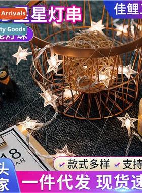 led star lights string proposal arrangement orb lights room