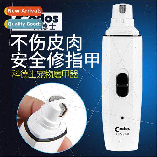 Pet Electric Nail Grinder Dog Rechargeable Nail Clippers Cat