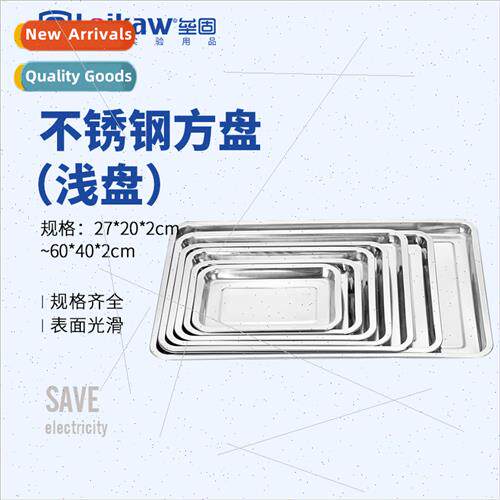 36*27*2cmsquare thickened -magnetic stainless steel plate sh