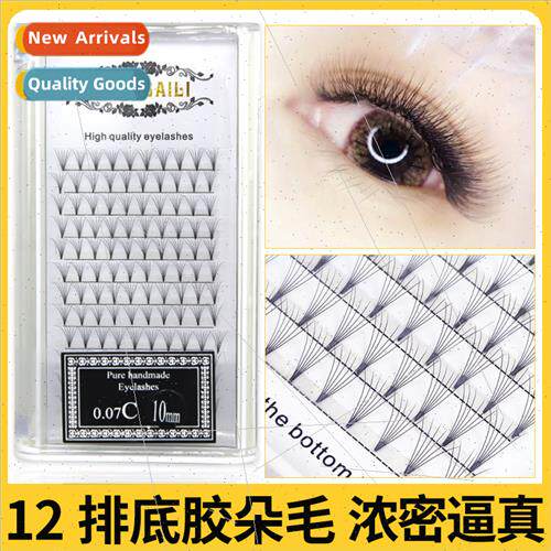 12 rows root base adhesive 3P extensions planted hairs long