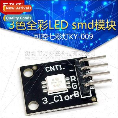 3 color full color LED smd module controllable seven color l