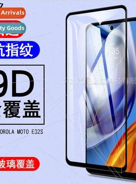 适用 MOTO E32S full screen tempered film moto E32S two stron