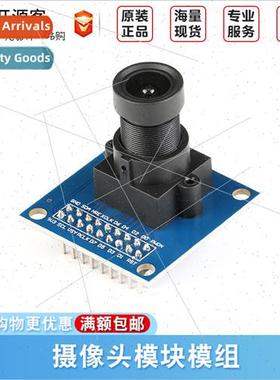 ov7670 camera module module STM32 driver microcontroller e-l
