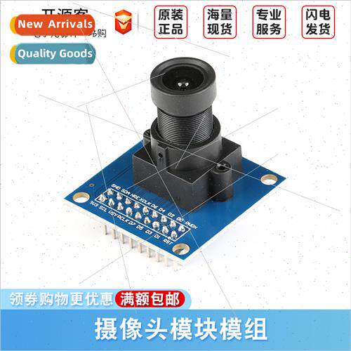 ov7670 camera module module STM32 driver microcontroller e-l
