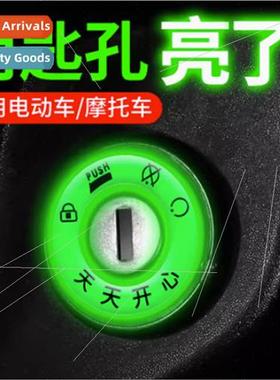 Electric car battery car glow-in-the-dark ignion key ring ke