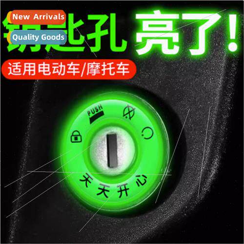 Electric car battery car glow-in-the-dark ignion key ring ke