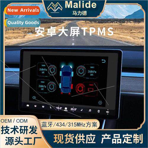 Android system universal large screen navigation machine wir