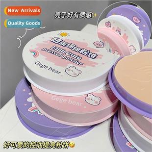 appearance powder cookies Milk dual unified wet use budding