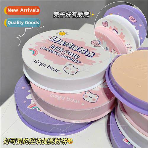 Milk budding unified appearance powder cookies wet dual-use