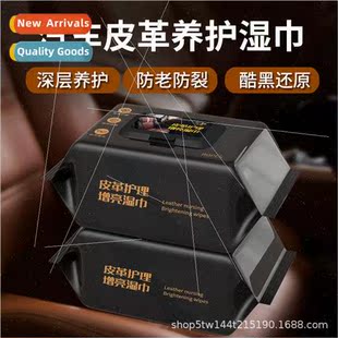 Car upholstery leather cleaning wipes leather car cushion sh