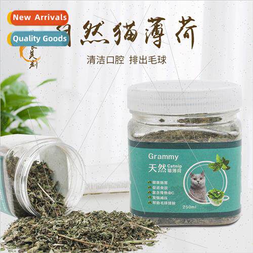 Catnip Drain Hairballs Clean Mouth Catnip Grass Powder Diges