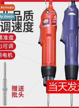 Electric screwdriver OS-500/600 electric screwdriver electri