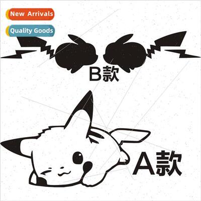 Pikachu car stickers small personalized creative calf car st