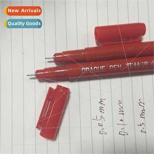 SNOWMAN SHADE FS005 FILM ATTON PEN