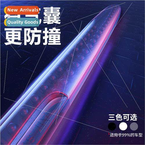 Airbag door bumper car bumper stickers door edge anti-rubbin