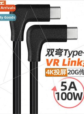 VR Data Cable 5m AR Cable 3.2 Type-C Male to C Male Double B