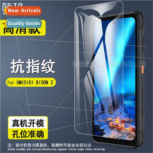Tempered Glass Protective Film  UMIDIGI BISON 2 Mobile Phone