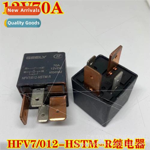 V7-012-HSTM-R Relay 12V70A Four Pin