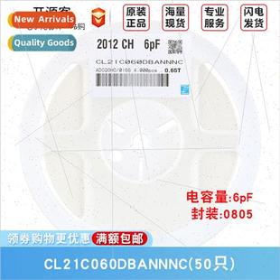 6pF Capacor ±0.5pF 50V CL21C060DBANNNC 0805 C0G Chip