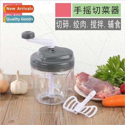 Multifunctional hand-cranked vegetable cutter hand-cranked v