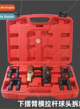 Detachable Lower Swing Arm Ball Head Removal Tool Crossbar B