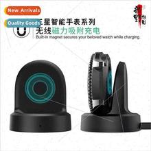 适用 Samsung Gear S2/S3/S4 smartwatch wireless charger R720