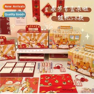 cky Blind Pack Set Surprise Student Cute Creative ery Box