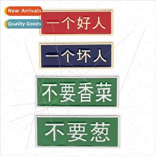 Brooch Guy Creative Personalized Bad Cil Geometric