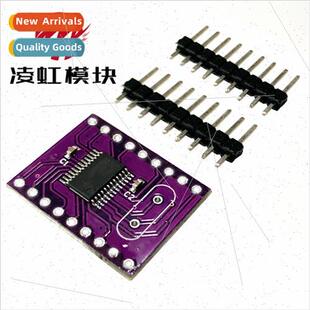ADS1232 Module 24-bit ADC Ultra Low Noise Analog to Digital
