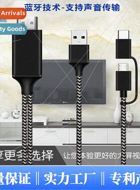 适用Android type-c mobile phone to hdmi HD cable plug play s