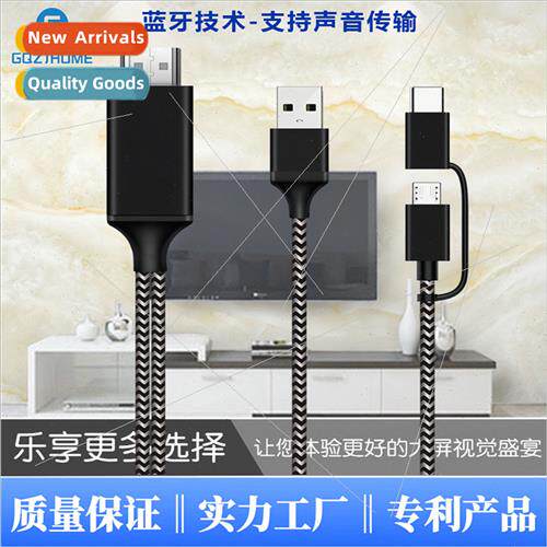 适用Android type-c mobile phone to hdmi HD cable plug play s