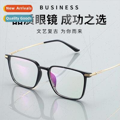 New lerary fresh glasses men simple comtable TR memory plano
