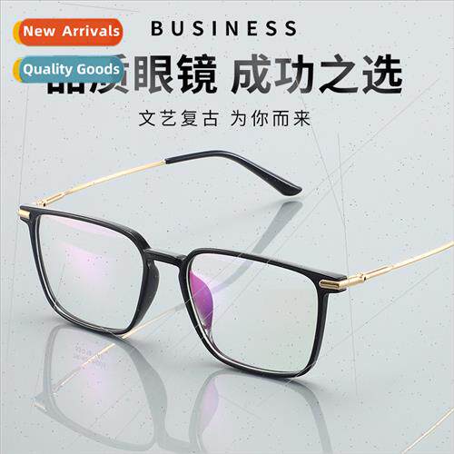 New lerary fresh glasses men simple comtable TR memory plano