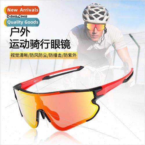 Europe outdoor cycling glasses cycling running anti-ultravio